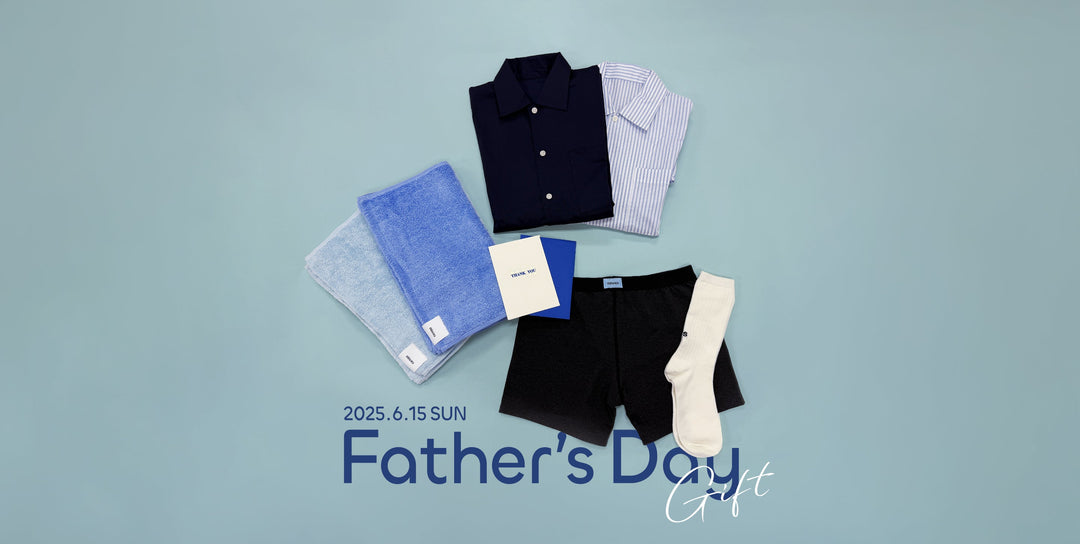 Father’s Day Gift