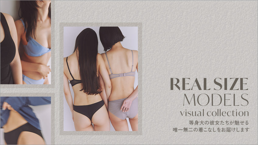 【REAL SIZE MODEL】ビジュアルコレクション