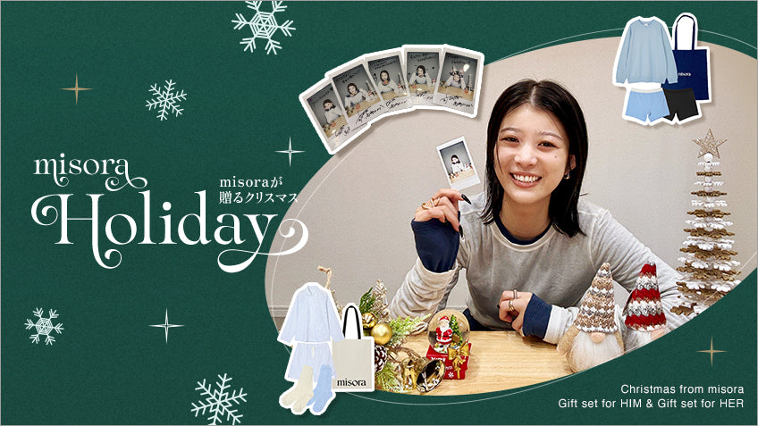 misora Holiday 〜 misoraが贈るクリスマス 〜