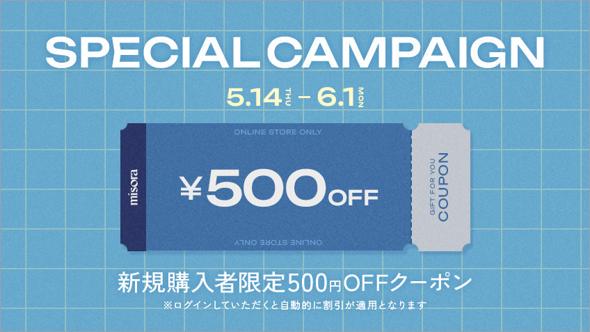 SPECIAL CAMPAIGN
