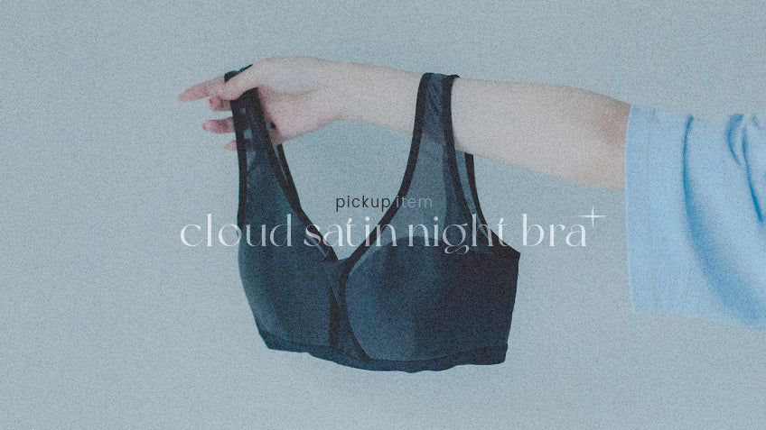 ＜Pick up item＞Cloud satin night bra