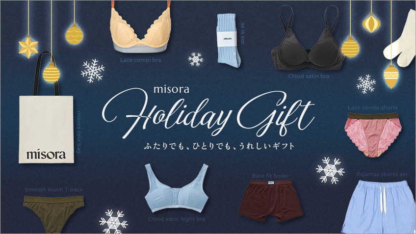 misora Holiday Gift