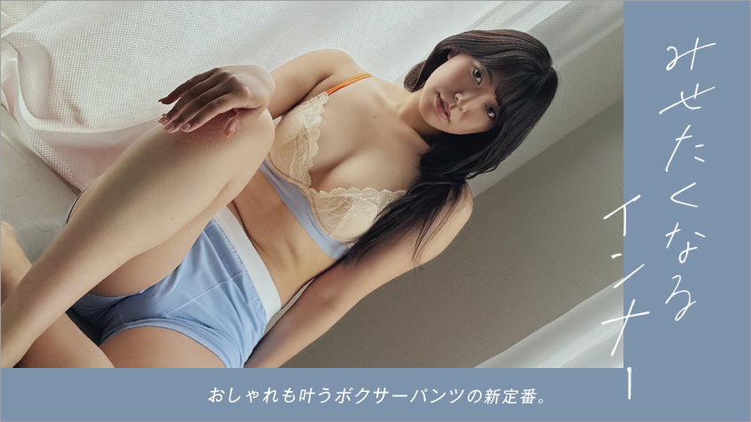 misora 馬場ふみか ストラップ ① 公式】misora・ミソラ・馬場ふみか｜下着（ブラジャー・ショーツ