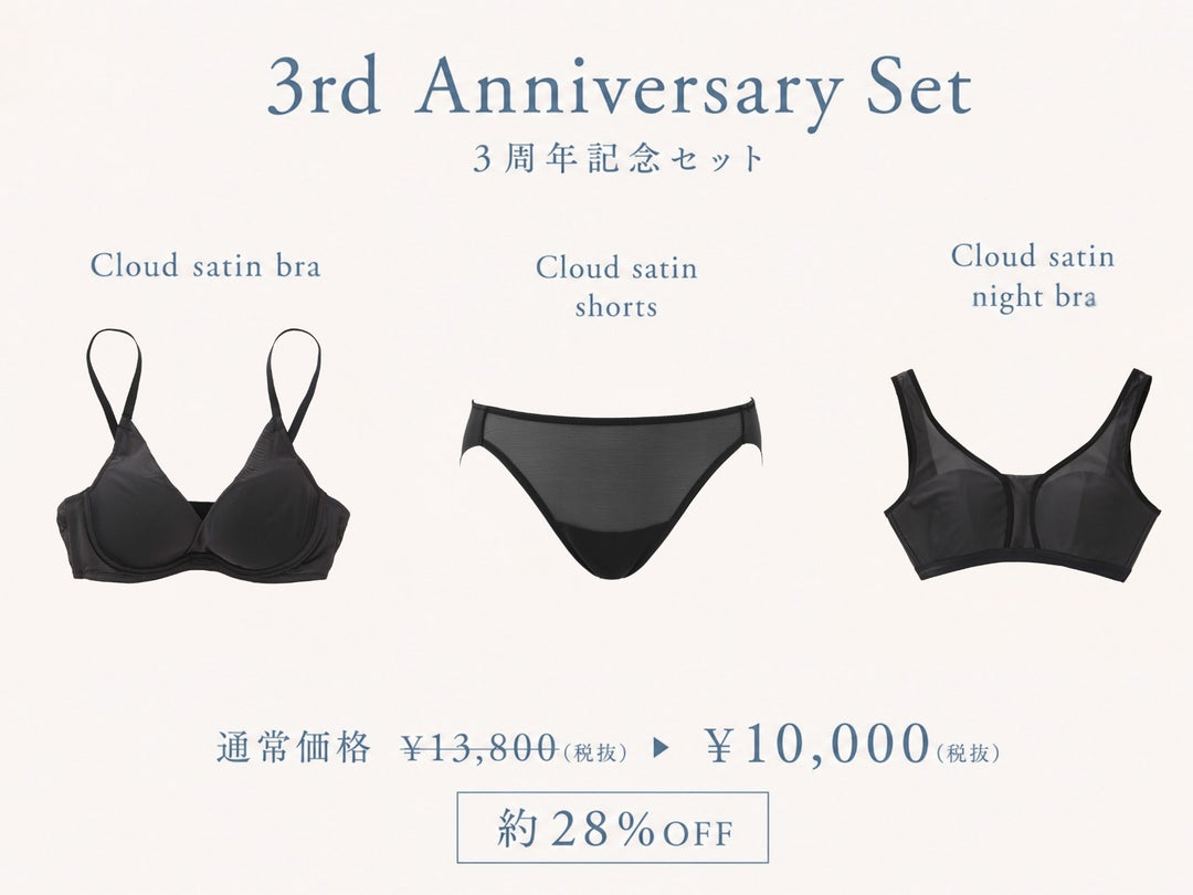 【3周年記念】 3点セットblack×black