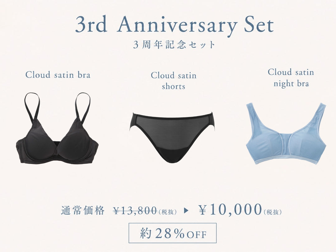 【3周年記念】 3点セットblack×blue